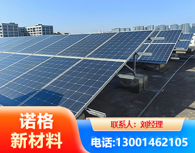 德宏U型钢光伏支架