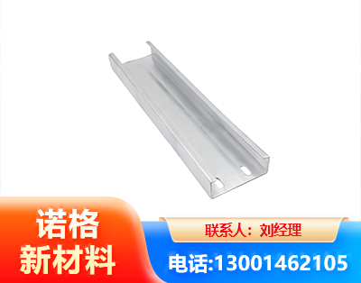德宏光伏C型钢