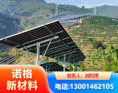 德宏C型钢光伏支架