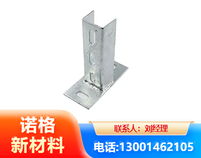德宏光伏底座