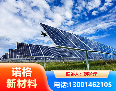 德宏光伏支架